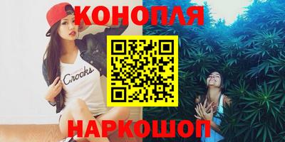 мяу мяу мука Белорецк