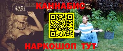 гашиш Бердск