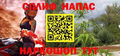 стафф Белореченск