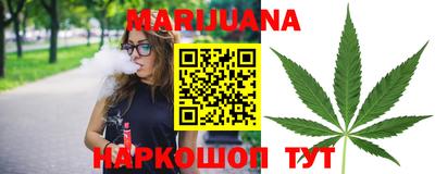 гашиш Бердск