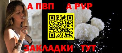 круглые Боровичи