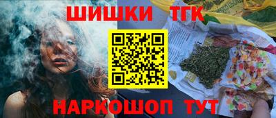 гашиш Бердск