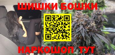 мяу мяу мука Белорецк