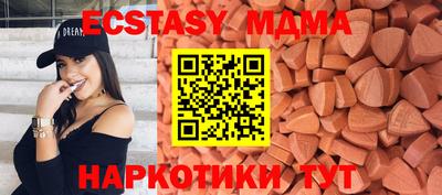 мяу мяу мука Белорецк