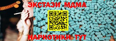 стафф Белореченск