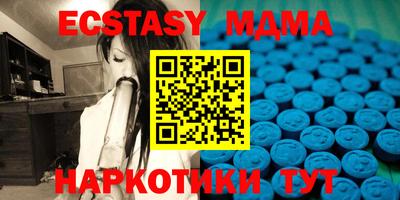 мяу мяу мука Белорецк
