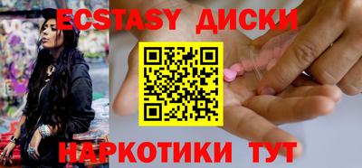 гашиш Бердск