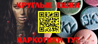 гашиш Бердск