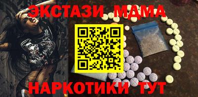 мяу мяу мука Белорецк