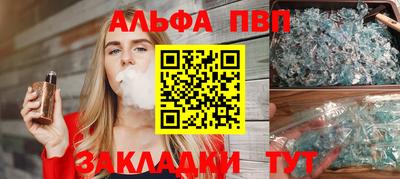 мяу мяу мука Белорецк