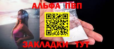 мяу мяу мука Белорецк
