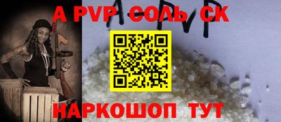 гашиш Бердск