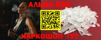 гашиш Бердск