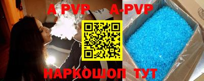гашиш Бердск