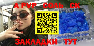 мяу мяу мука Белорецк