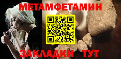 гашиш Бердск
