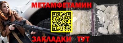 стафф Белореченск