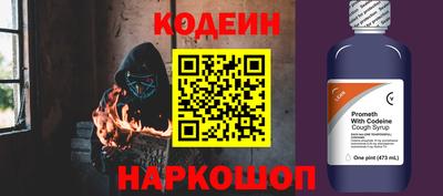 мяу мяу мука Белорецк