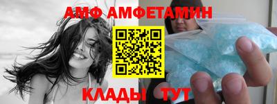 стафф Белореченск