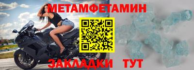 стафф Белореченск