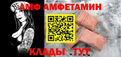стафф Белореченск