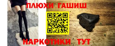 мяу мяу мука Белорецк