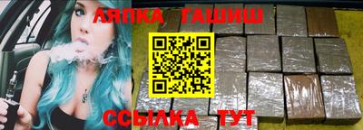 стафф Белореченск