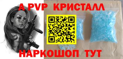 гашиш Бердск