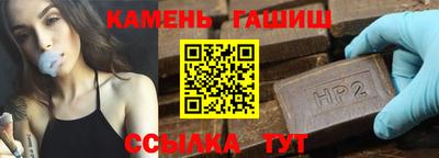 мяу мяу мука Белорецк