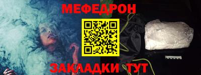 стафф Белореченск