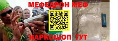 стафф Белореченск