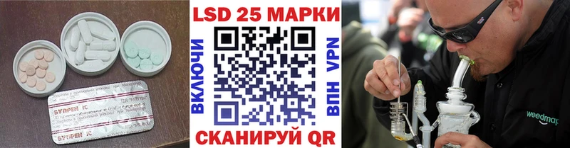 Лсд 25 экстази кислота где купить наркотик Мончегорск
