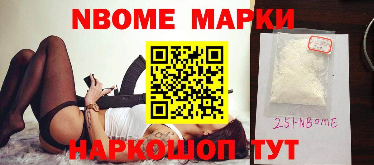 Мончегорск  LSD-25 экстази кислота  Вход с VPN 