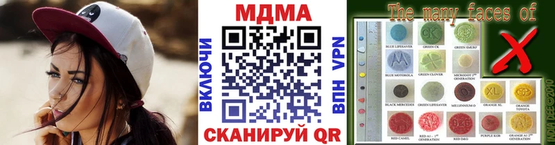 MDMA crystal  Мончегорск 