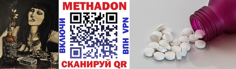 shop формула  Мончегорск  Метадон кристалл  ОМГ ОМГ зеркало 
