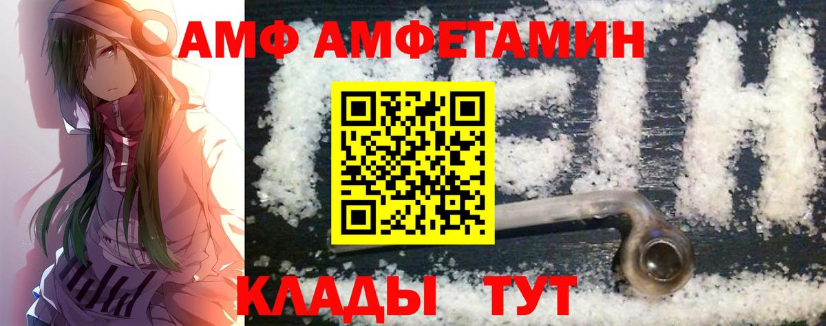 Первитин пудра Мончегорск