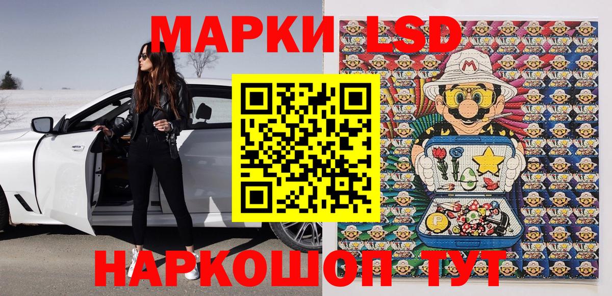 Марки NBOMe 1500мкг Мончегорск