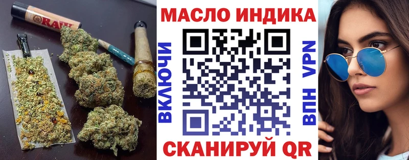 Дистиллят ТГК THC oil Мончегорск