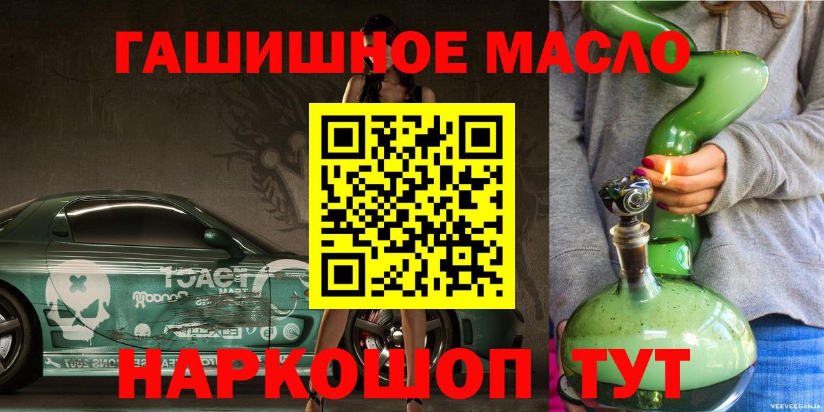 Мончегорск  ТГК Wax  Вход с VPN 