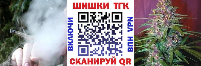 МАРИХУАНА индика  Мончегорск 